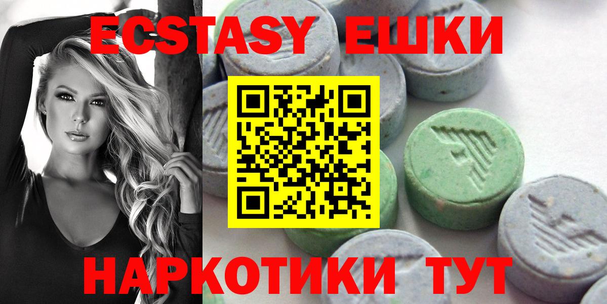 Экстази таблы  Вход с VPN  Экстази  Ярославль  Экстази бентли 