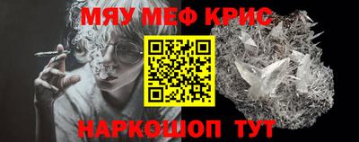 кокаин Бузулук