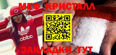 прущая мука Бугуруслан