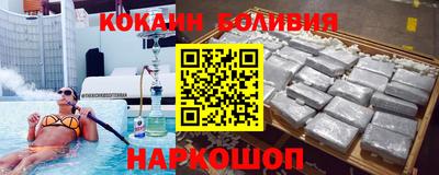 кокаин Бузулук
