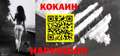 кокаин Бузулук