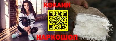 ГАЛЛЮЦИНОГЕННЫЕ ГРИБЫ Будённовск