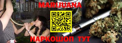 кокаин Бузулук
