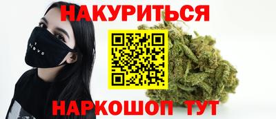 кокаин Бузулук
