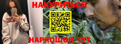 ГАЛЛЮЦИНОГЕННЫЕ ГРИБЫ Будённовск
