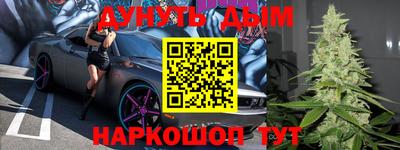 прущая мука Бугуруслан