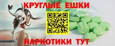 прущая мука Бугуруслан