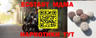 ГАЛЛЮЦИНОГЕННЫЕ ГРИБЫ Будённовск