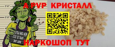кокаин Бузулук