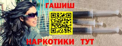 ГАЛЛЮЦИНОГЕННЫЕ ГРИБЫ Будённовск