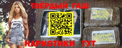 кокаин Бузулук