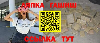 кокаин Бузулук