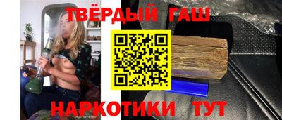 ГАЛЛЮЦИНОГЕННЫЕ ГРИБЫ Будённовск