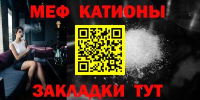 кокаин Бузулук