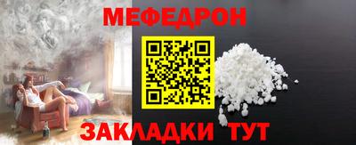 прущая мука Бугуруслан