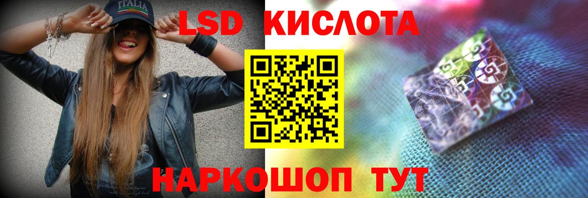 Ярославль  ЛСД экстази ecstasy  Вход с VPN  ЛСД экстази кислота 
