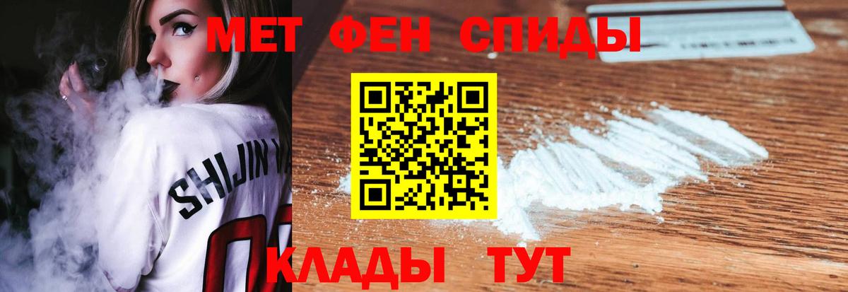 Метамфетамин Декстрометамфетамин 99.9% Ярославль