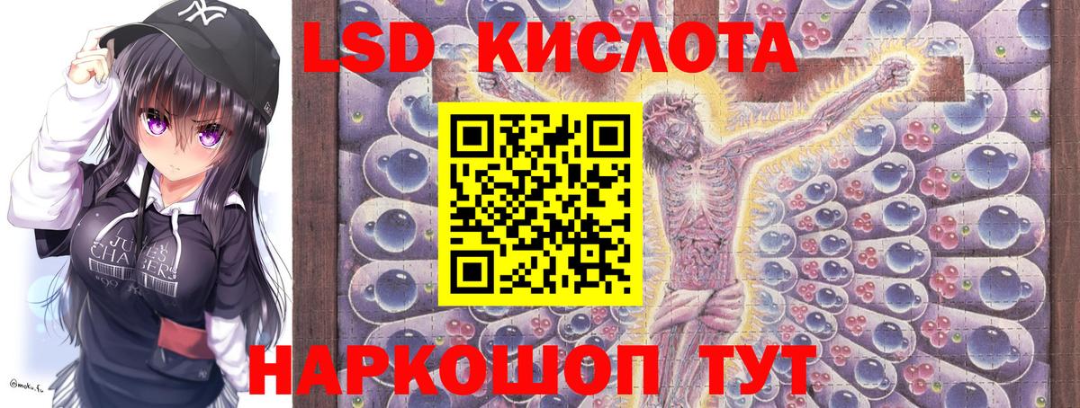 Марки N-bome 1,5мг  Наркотические марки  Ярославль  Вход с VPN 